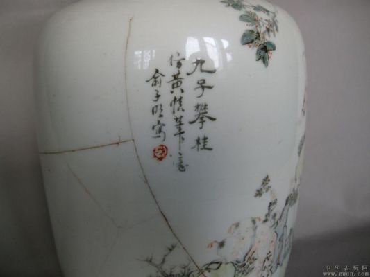俞子明作品价格(俞子明作品真迹)-图3 俞子明作品价格(俞子明作品真迹)-图3