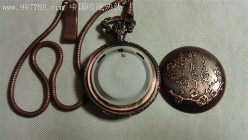 茂林怀表价格（茂林怀表价格对表金）