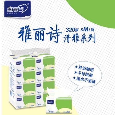 圣雅丽诗价格（圣雅丽诗套装图片）