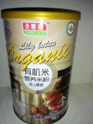 圣雅丽诗价格（圣雅丽诗套装图片）-图2