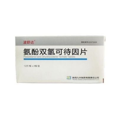 波舒达价格(波舒达价格及图片)-图1 波舒达价格(波舒达价格及图片)-图1