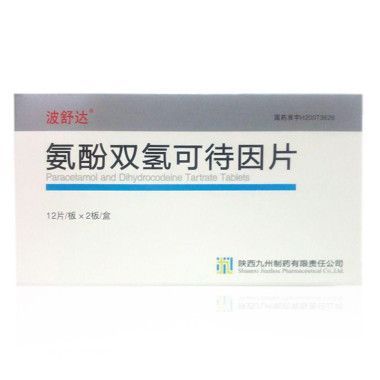 波舒达价格(波舒达价格及图片)-图2 波舒达价格(波舒达价格及图片)-图2