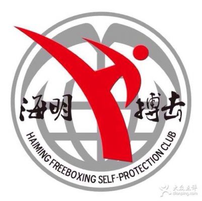 江阴海明搏击价格(海明搏击俱乐部)-图2 江阴海明搏击价格(海明搏击俱乐部)-图2