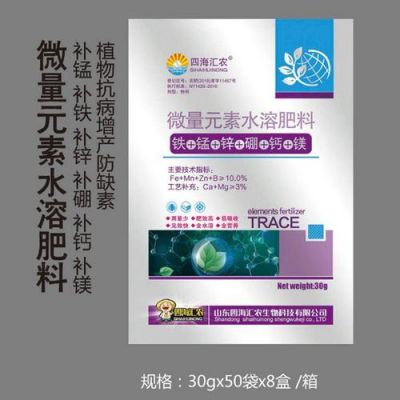 维镁铁价格(维盛钙镁硼锌铁锰)-图3 维镁铁价格(维盛钙镁硼锌铁锰)-图3