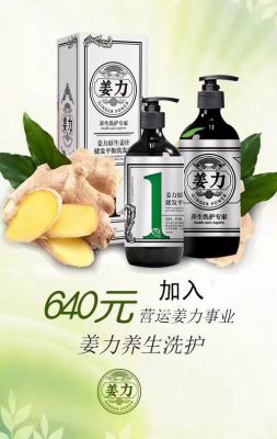 姜力价格(姜力哪里产的)-图2 姜力价格(姜力哪里产的)-图2