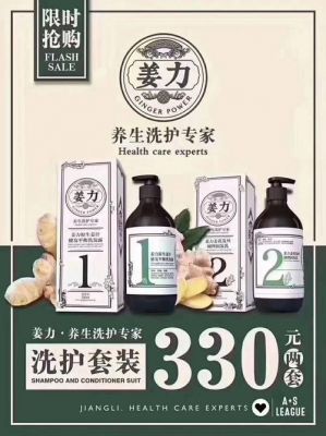 姜力价格(姜力哪里产的)-图3 姜力价格(姜力哪里产的)-图3