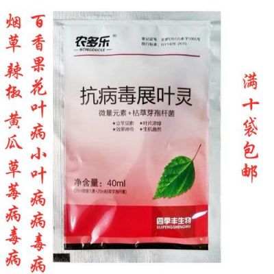 花多乐价格(花多乐农药)-图2 花多乐价格(花多乐农药)-图2