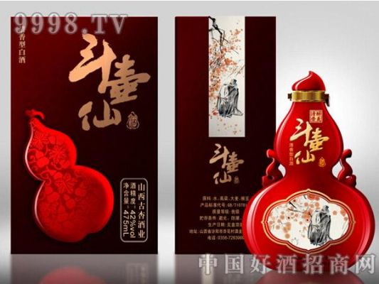 斗壶仙酒价格(斗壶仙酒价格及图片)-图2 斗壶仙酒价格(斗壶仙酒价格及图片)-图2