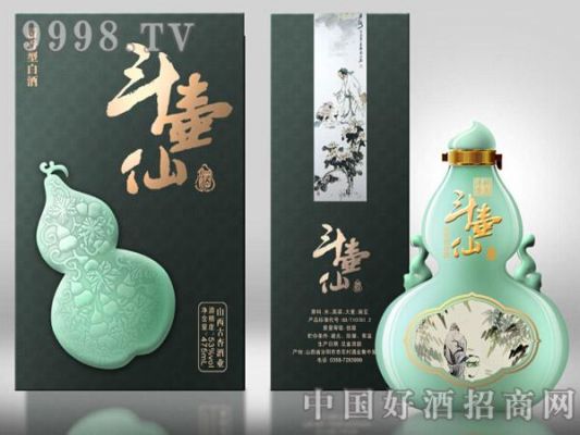 斗壶仙酒价格（斗壶仙酒价格及图片）