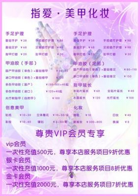 甲之美价格(甲之美价格表)-图3 甲之美价格(甲之美价格表)-图3