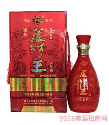 芦河酒价格(芦河酒品鉴酒多少钱)-图3 芦河酒价格(芦河酒品鉴酒多少钱)-图3