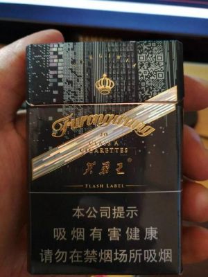 黑芙蓉王价格(黑芙蓉王香烟价格)-图3 黑芙蓉王价格(黑芙蓉王香烟价格)-图3