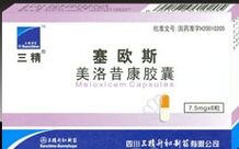 塞欧斯价格（ov塞斯）-图2