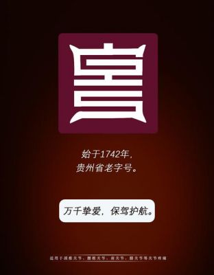 贵州贵定胡三贴价格(贵州胡三贴有效果吗)-图2 贵州贵定胡三贴价格(贵州胡三贴有效果吗)-图2