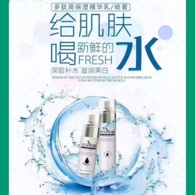 玛莎妮娜的防晒的价格(玛莎妮娜护肤品好用吗)-图3 玛莎妮娜的防晒的价格(玛莎妮娜护肤品好用吗)-图3