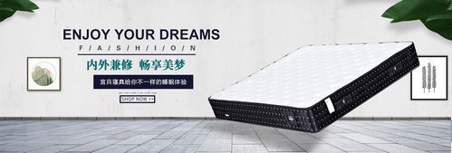 宜真床垫价格(宜真床垫好不好)-图3 宜真床垫价格(宜真床垫好不好)-图3