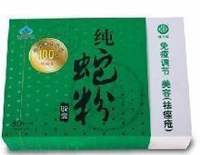 鹿血蛇蚁胶囊价格(鹿血蛇蚁胶囊哪个药店有售)-图2 鹿血蛇蚁胶囊价格(鹿血蛇蚁胶囊哪个药店有售)-图2