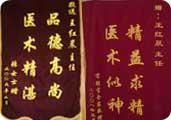 鹿血蛇蚁胶囊价格(鹿血蛇蚁胶囊哪个药店有售)-图3 鹿血蛇蚁胶囊价格(鹿血蛇蚁胶囊哪个药店有售)-图3