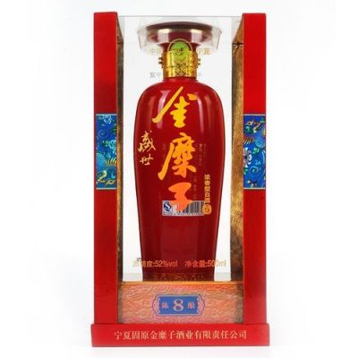 固原金糜子52度价格(宁夏固原金糜子酒价格四大美人)-图3 固原金糜子52度价格(宁夏固原金糜子酒价格四大美人)-图3