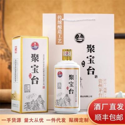 聚宝台酒价格(聚宝台酒图片及价格)-图2 聚宝台酒价格(聚宝台酒图片及价格)-图2