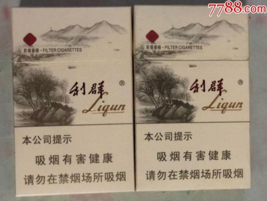 利群细支苏堤春晓价格(利群细支苏堤春晓价格表)-图3 利群细支苏堤春晓价格(利群细支苏堤春晓价格表)-图3
