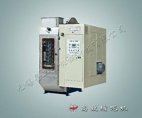 缩尼机价格（新型缩呢机）