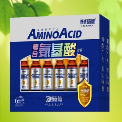 阳湖牌氨基酸价格(阳湖牌氨基酸饮品价格)-图2 阳湖牌氨基酸价格(阳湖牌氨基酸饮品价格)-图2