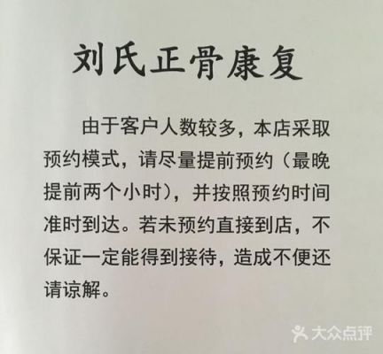 正骨宝价格(正骨保健怎么样)-图3 正骨宝价格(正骨保健怎么样)-图3