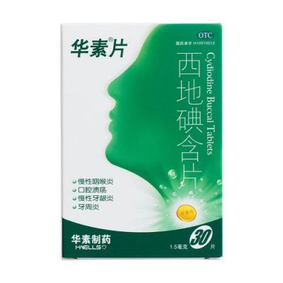 口菌净价格（口腔菌群含片）