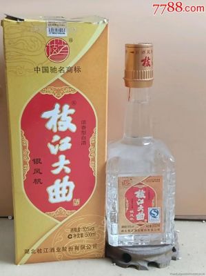 枝江大曲价格表及图片(枝江大曲老酒价格表及图片)-图2 枝江大曲价格表及图片(枝江大曲老酒价格表及图片)-图2