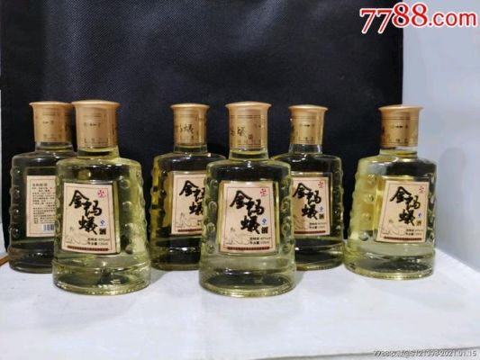 金蚂蚁酒价格(金蚂蚁酒哈尔滨经销部)-图3 金蚂蚁酒价格(金蚂蚁酒哈尔滨经销部)-图3
