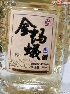 金蚂蚁酒价格(金蚂蚁酒哈尔滨经销部)-图2 金蚂蚁酒价格(金蚂蚁酒哈尔滨经销部)-图2