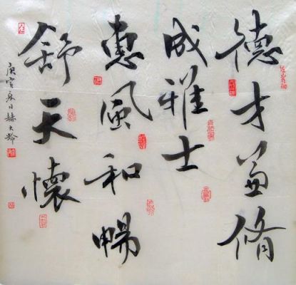 赫大龄书法价格(赫大龄简介)-图2 赫大龄书法价格(赫大龄简介)-图2