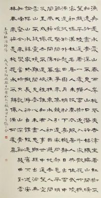 赫大龄书法价格(赫大龄简介)-图3 赫大龄书法价格(赫大龄简介)-图3