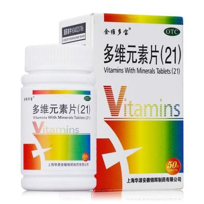 多保丹价格(多宝片功效)-图2 多保丹价格(多宝片功效)-图2