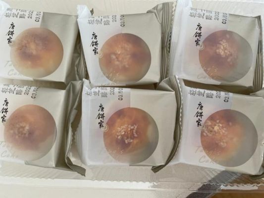 唐家饼价格(唐饼家好吃吗)-图3 唐家饼价格(唐饼家好吃吗)-图3