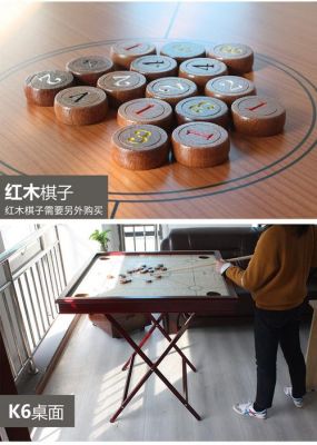 克朗棋桌价格（克郎棋桌）