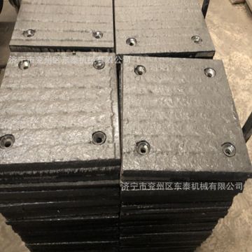 高铬铸铁衬板价格(高铬铸铁衬板生产厂家)-图3 高铬铸铁衬板价格(高铬铸铁衬板生产厂家)-图3