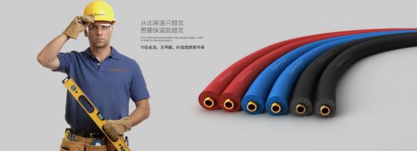 翅龙保温价格（翅龙保温和华美保温哪个好）