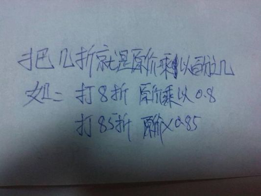 金精粉价格怎么计算(金精粉价格怎么计算?)-图2 金精粉价格怎么计算(金精粉价格怎么计算?)-图2
