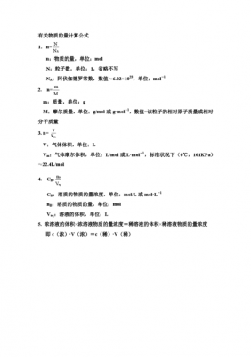 金精粉价格怎么计算(金精粉价格怎么计算?)-图1 金精粉价格怎么计算(金精粉价格怎么计算?)-图1