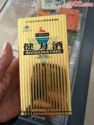 健力酒价格(健力酒水系列)-图3 健力酒价格(健力酒水系列)-图3
