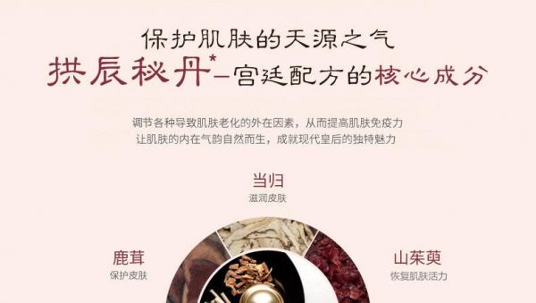 绯缎膏的价格（绯缎膏功效）-图2