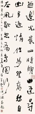 徐健书法价格（徐健国家一级书法家）