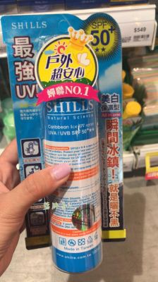 很耐晒价格(耐晒的人)-图3 很耐晒价格(耐晒的人)-图3