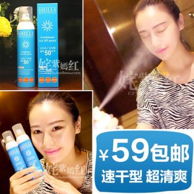很耐晒价格(耐晒的人)-图2 很耐晒价格(耐晒的人)-图2