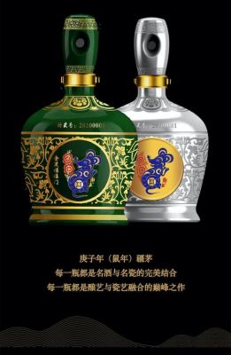 疆茅酒价格(疆茅酒价格表和图片)-图3 疆茅酒价格(疆茅酒价格表和图片)-图3