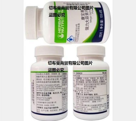 强力大蒜素片价格(强效大蒜素的功效)-图1 强力大蒜素片价格(强效大蒜素的功效)-图1