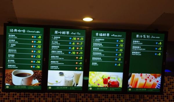 杰拉网咖价格(杰拉网咖价格表)-图3 杰拉网咖价格(杰拉网咖价格表)-图3