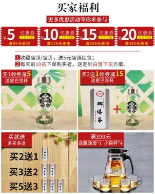 娜塔茶价格(娜塔美白茶是什么东西)-图2 娜塔茶价格(娜塔美白茶是什么东西)-图2